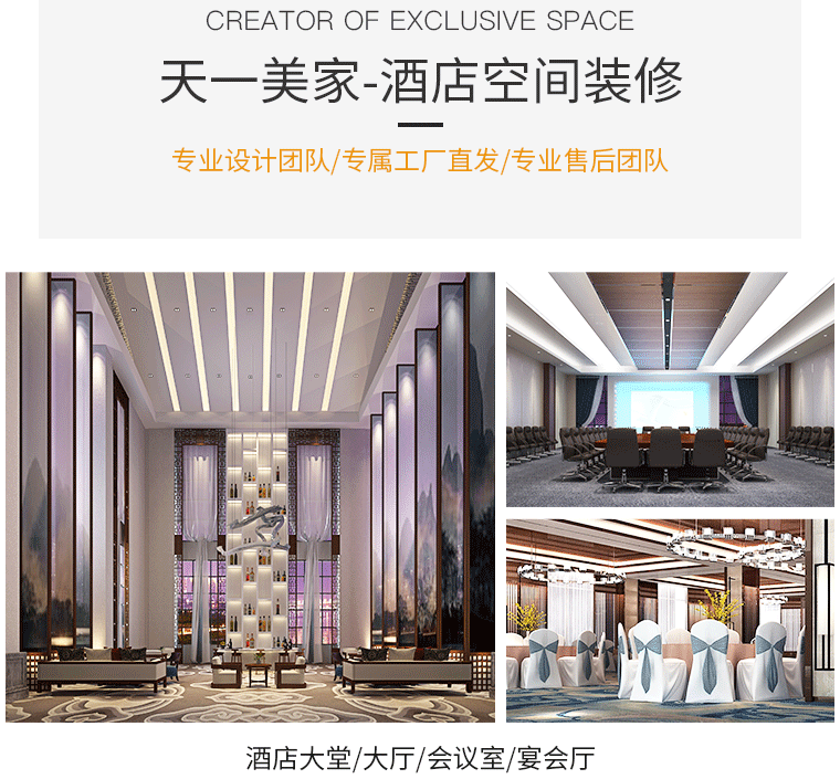 酒店家具圖片6.png