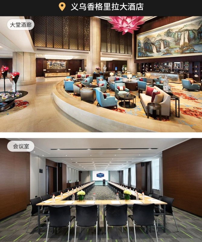 酒店家具圖片1.png